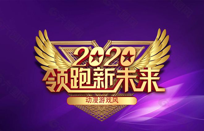 新普京888.3app《猛火如歌》新手常睹题目FAQ汇总